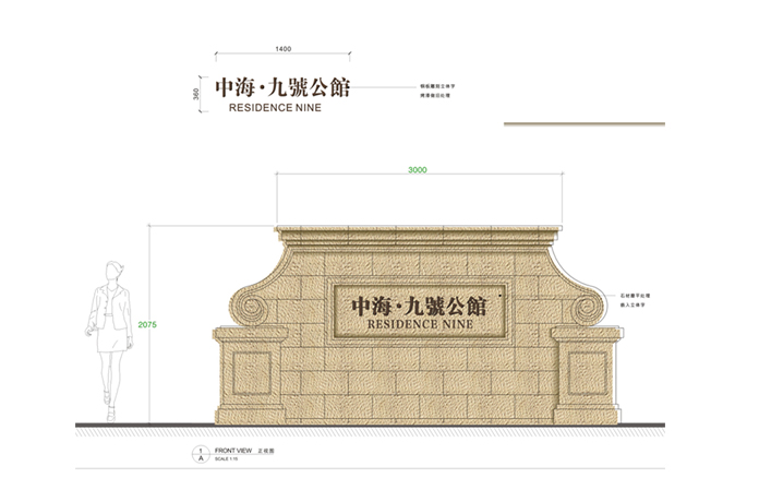 标识制作，标识标牌