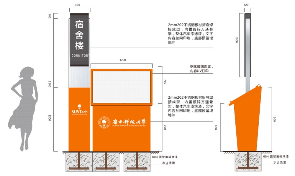 标识制作，标识标牌