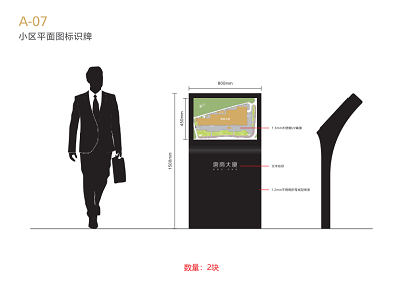 标识制作，标识标牌